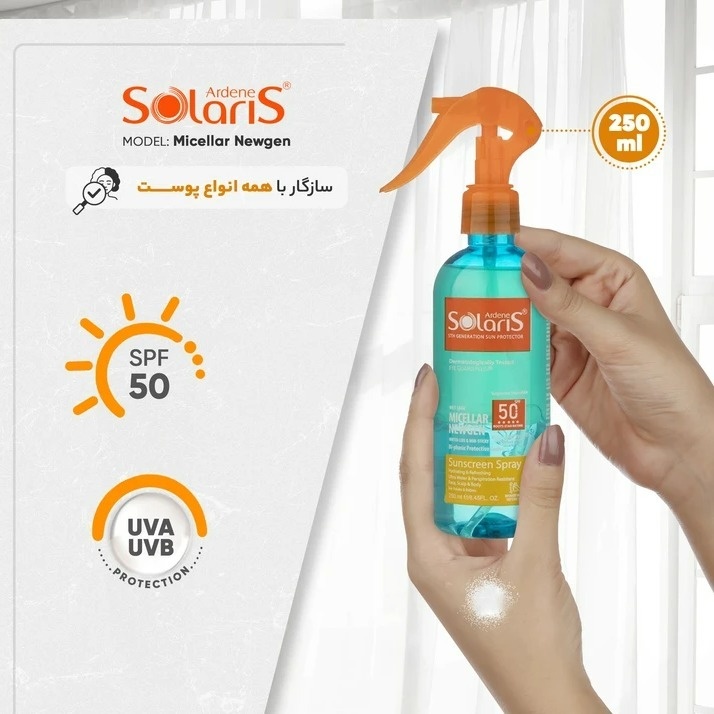 لوسیون دوفازی ضدآفتاب آردن سولاریس مدل Micellar Newgen