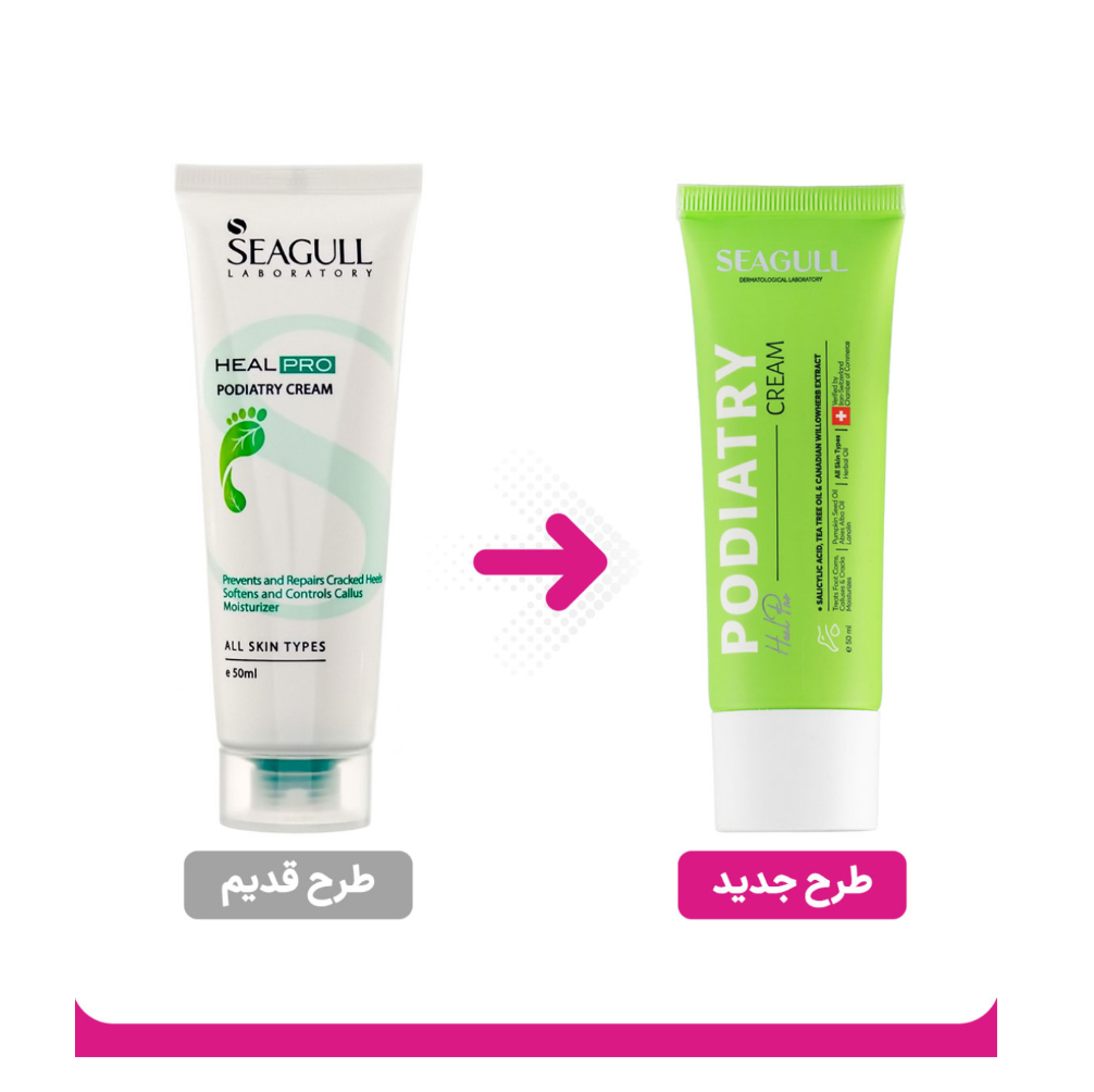 کرم ترک پا سی گل
