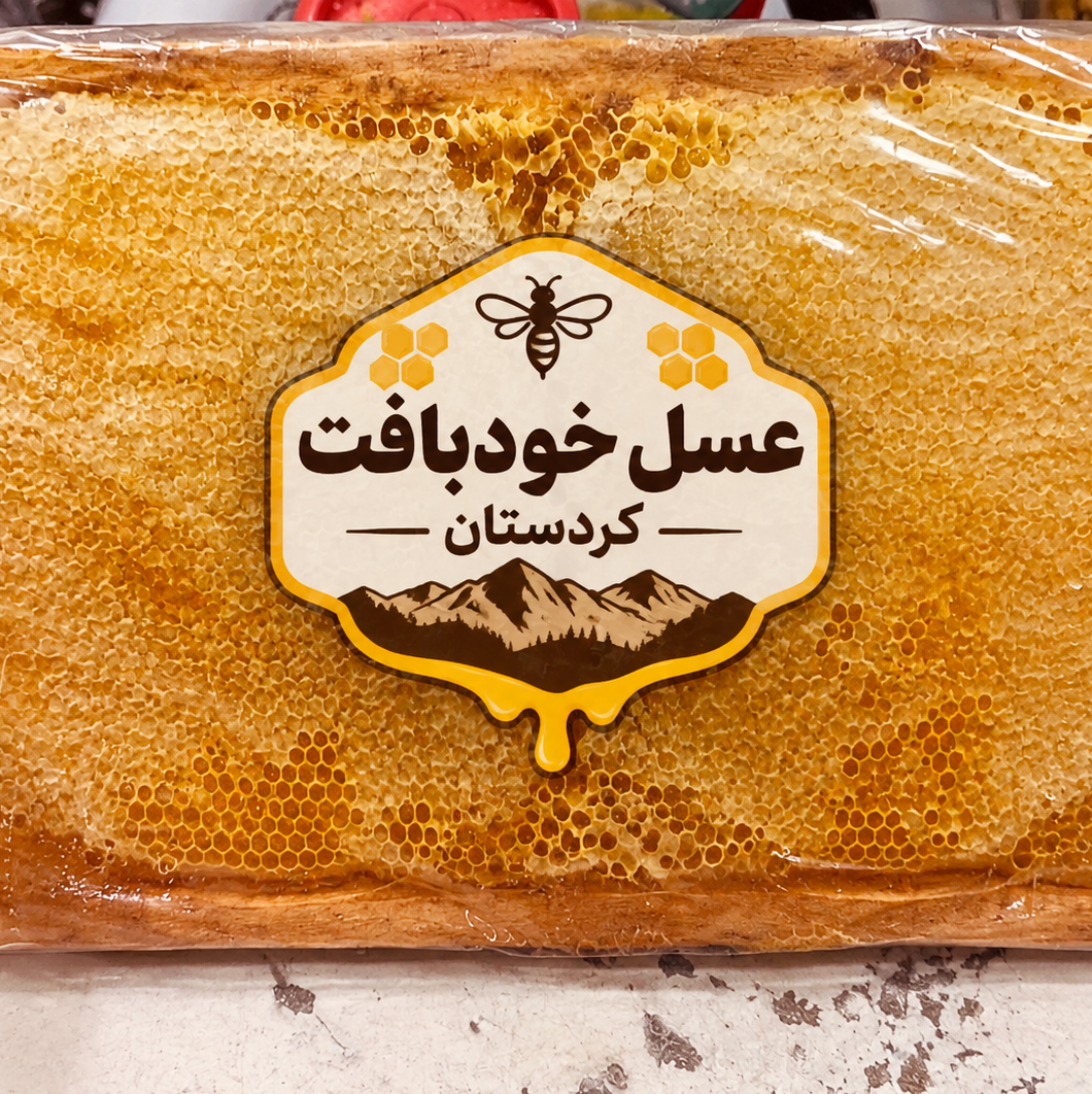عسل خودبافت کردستان (شان عسل طبیعی) 
