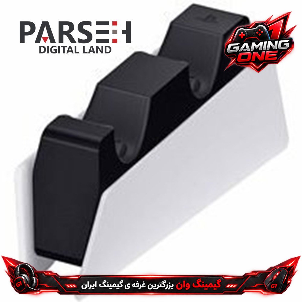 پایه شارژر دسته بازی پلی استیشن 5 سونی مدل CFI-ZDS1، شارژ همزمان دو کنترلر DualSense