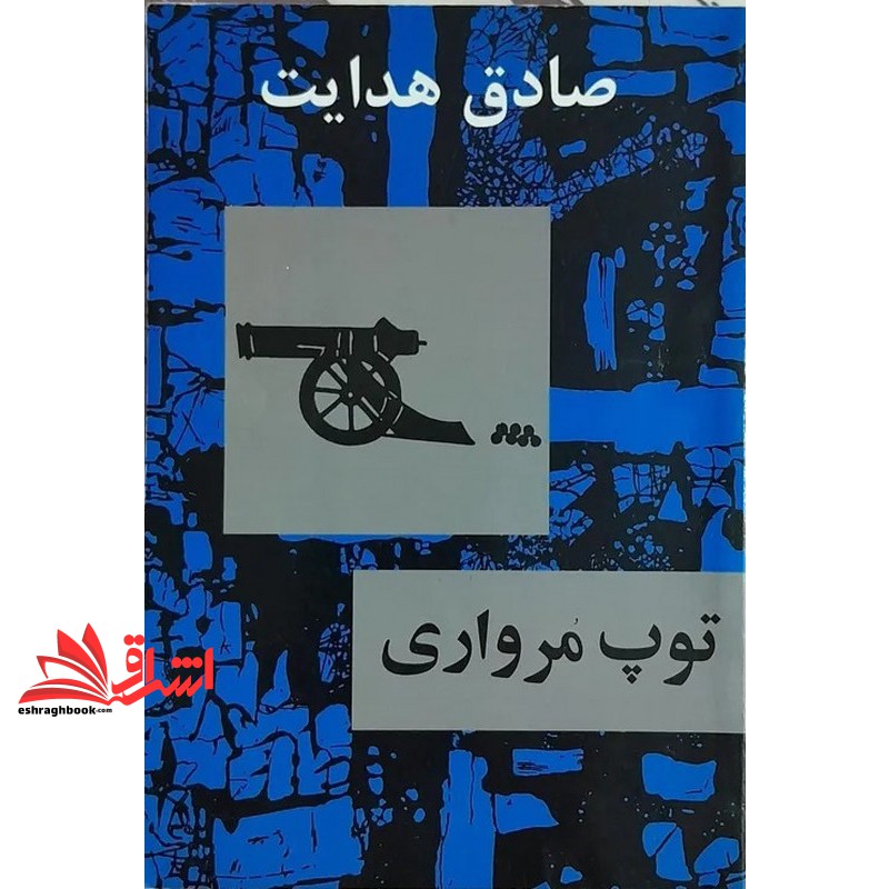 توضیحات تصویر