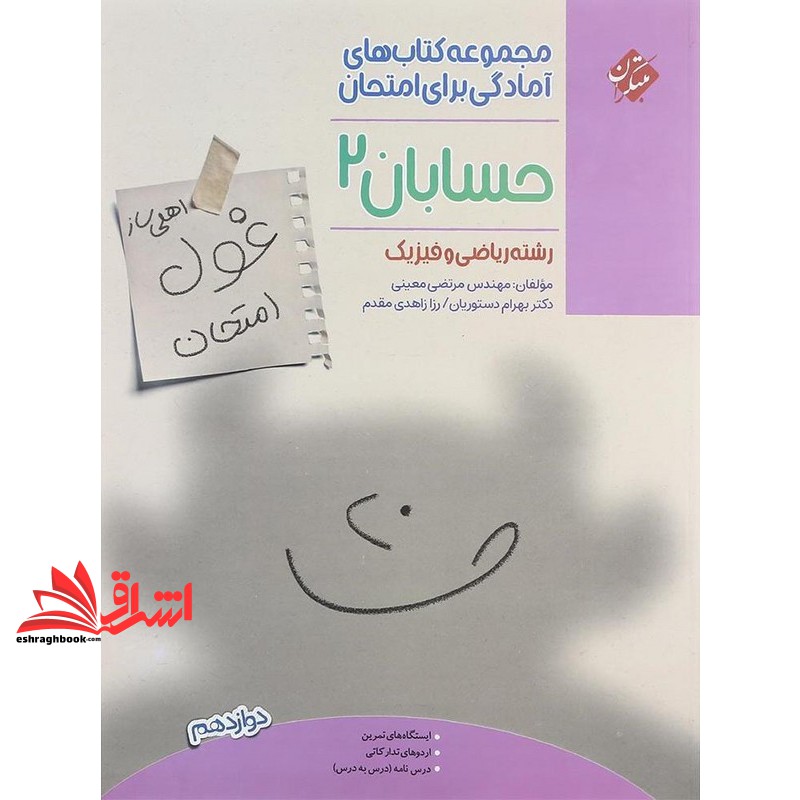 توضیحات تصویر