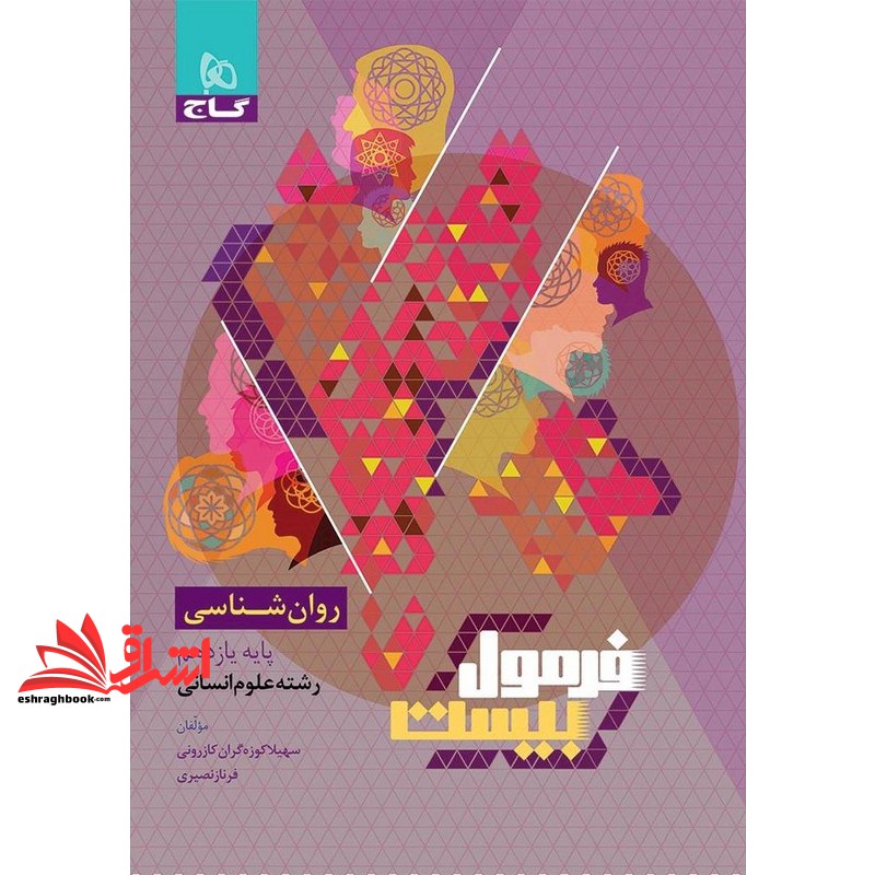 توضیحات تصویر