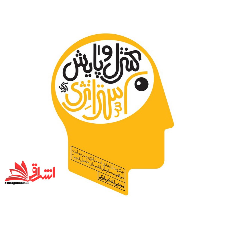 توضیحات تصویر