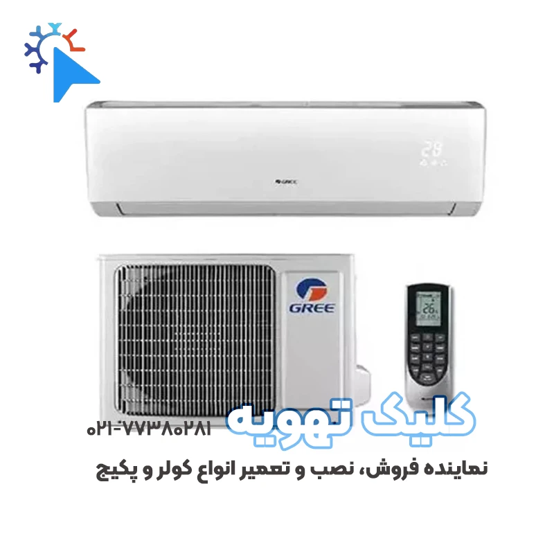 کولر گازی 24000 T1 گری مدل R4 matic-A24H1