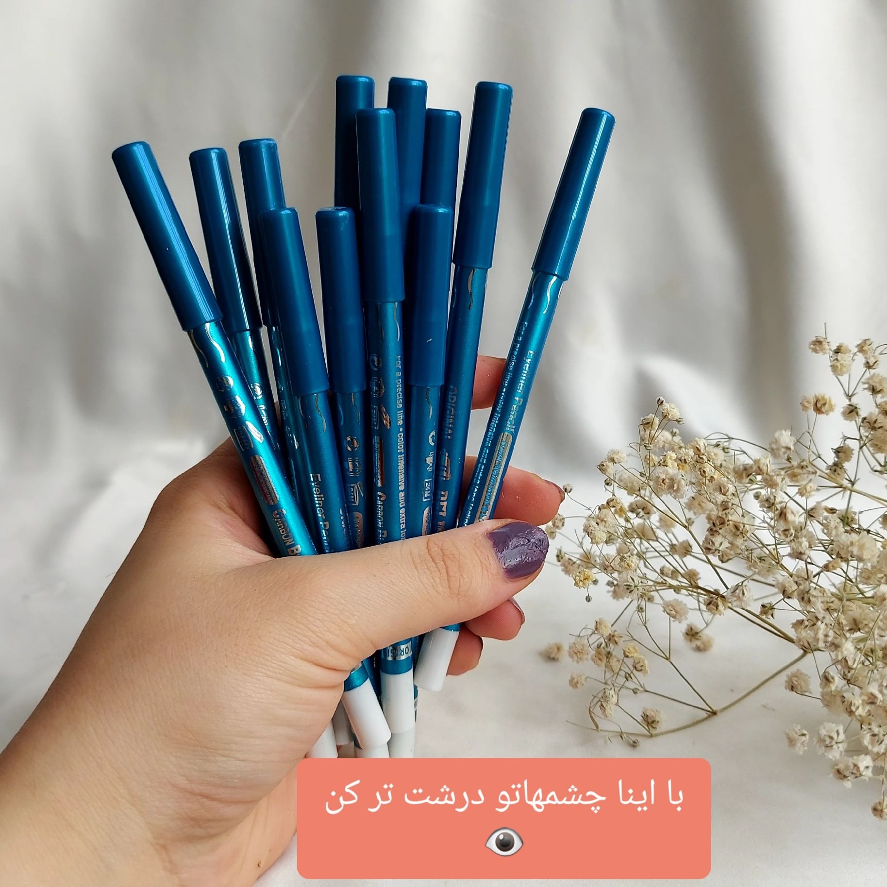 مداد چشم سفید بل