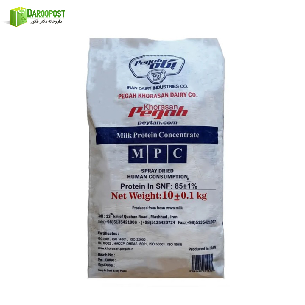 پودر پروتئین تغلیظ شده شیر ام پی سی پگاه خراسان 85 درصد 10 کیلویی