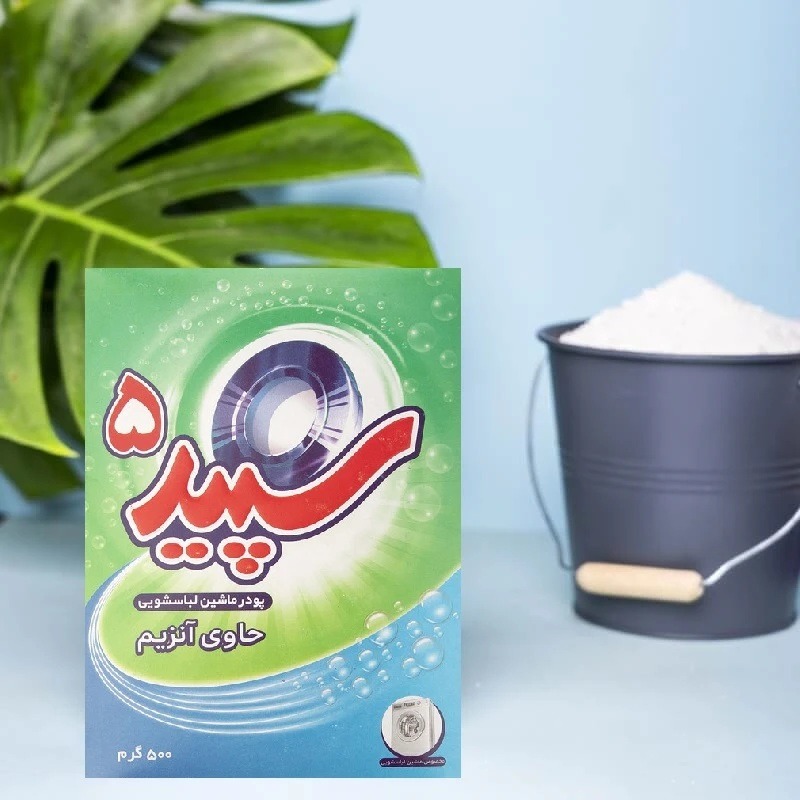 پودر ماشین لباسشویی سپید مدل 5 آنزیم 500 گرم