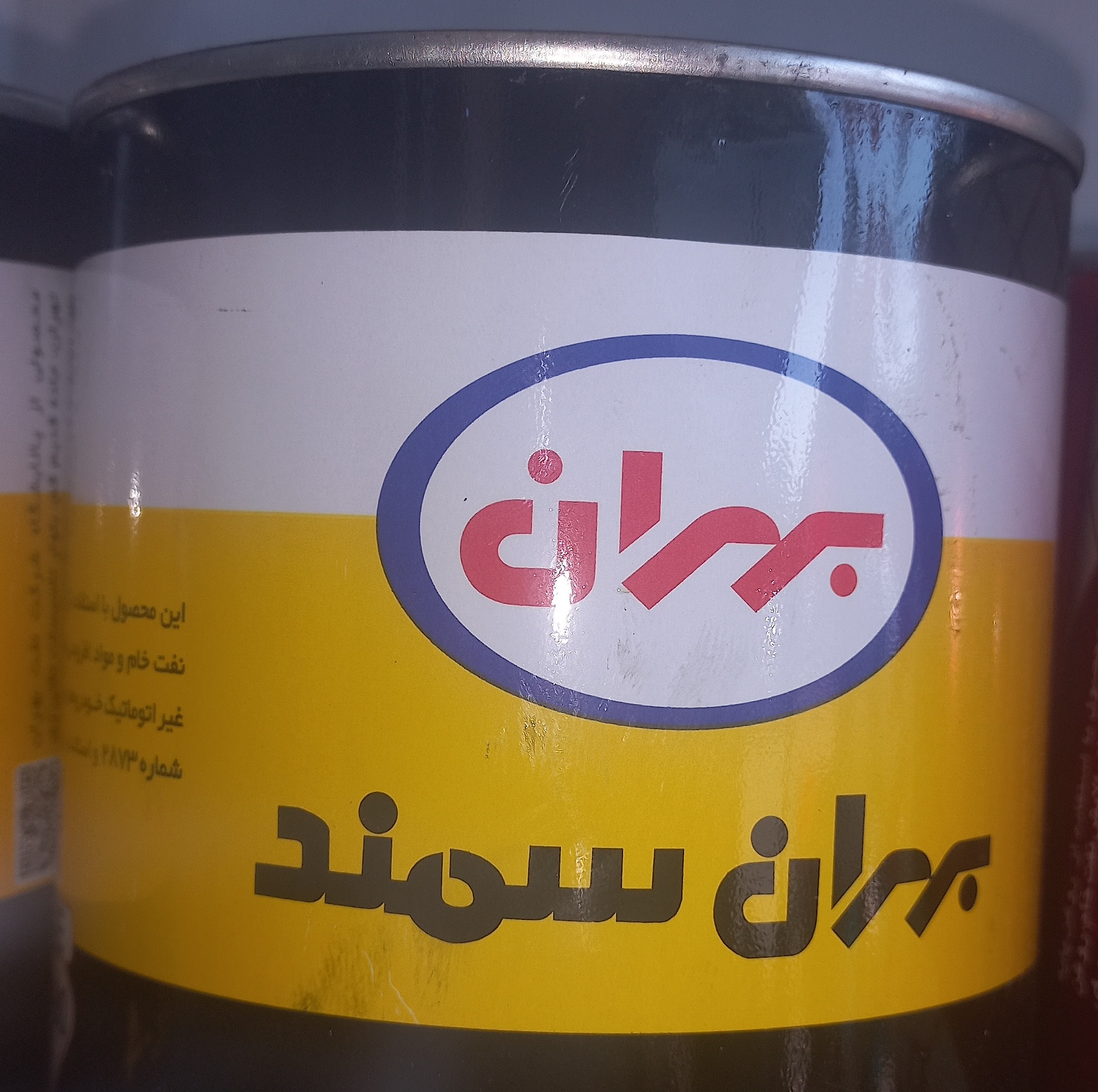 بهران سمند 