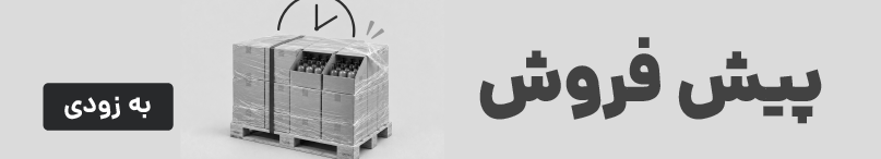 پیش فروش در سلام تأمین، به‌زودی