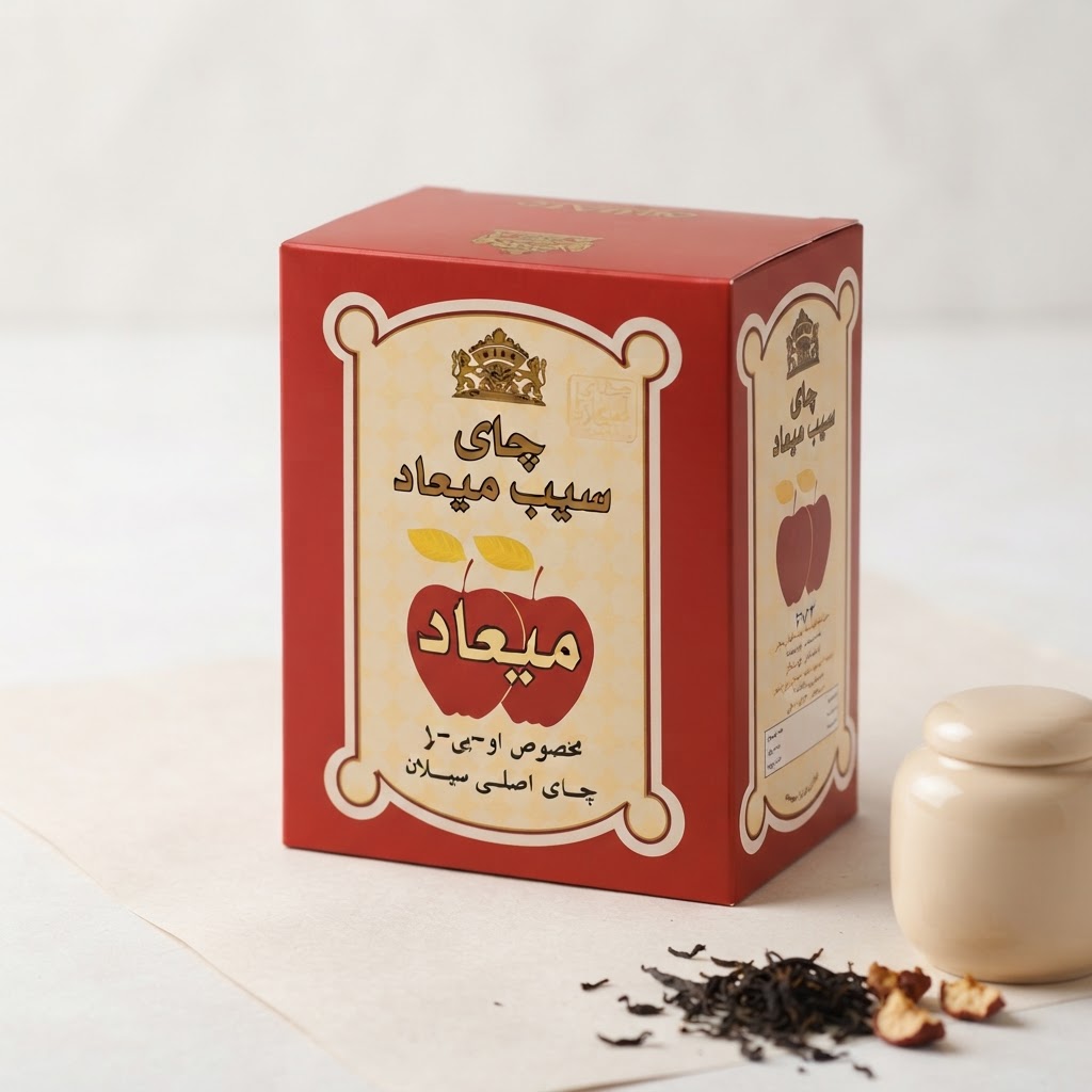 چای میعاد با طعم سیب وزن 500 گرم