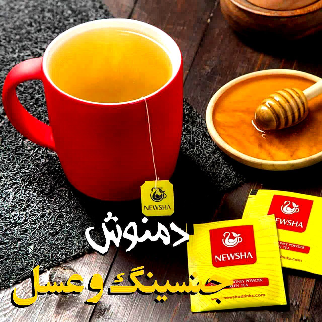 دمنوش چای سبزو جنسینگ و پودر عسل