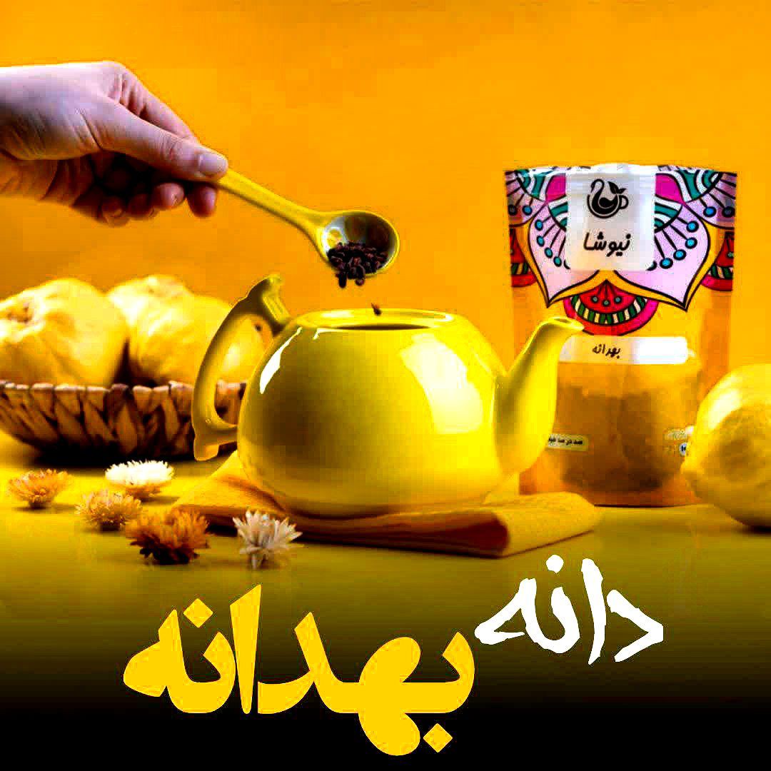  به دانه 