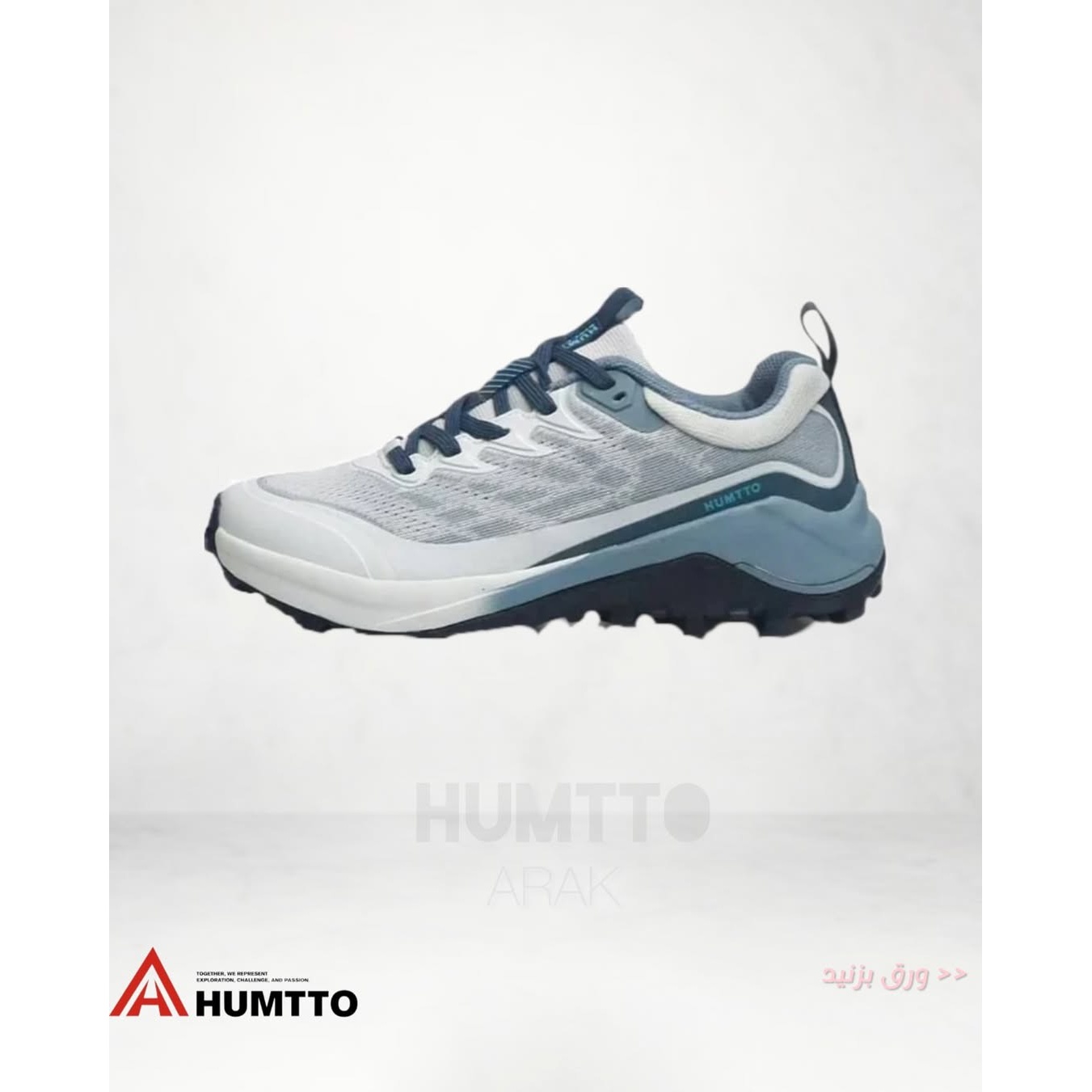کفش پیاده روی هامتو مدل HUMTTO 360720B-4
