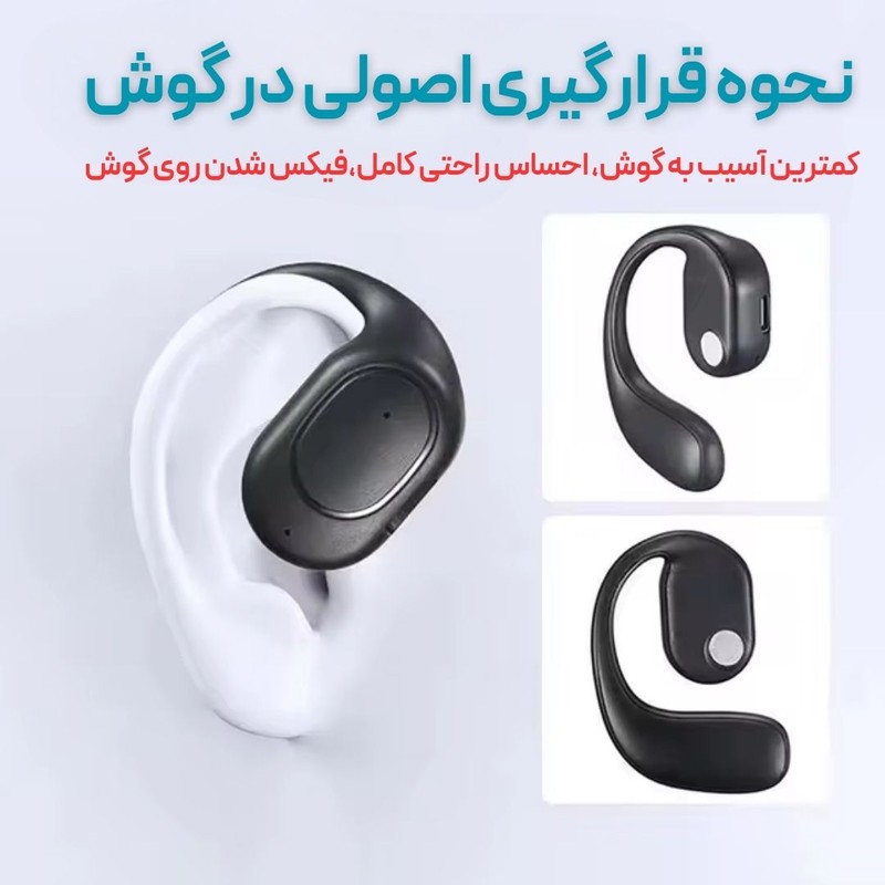 هدفون بلوتوثی رداستون مدل Fly OWSجدید