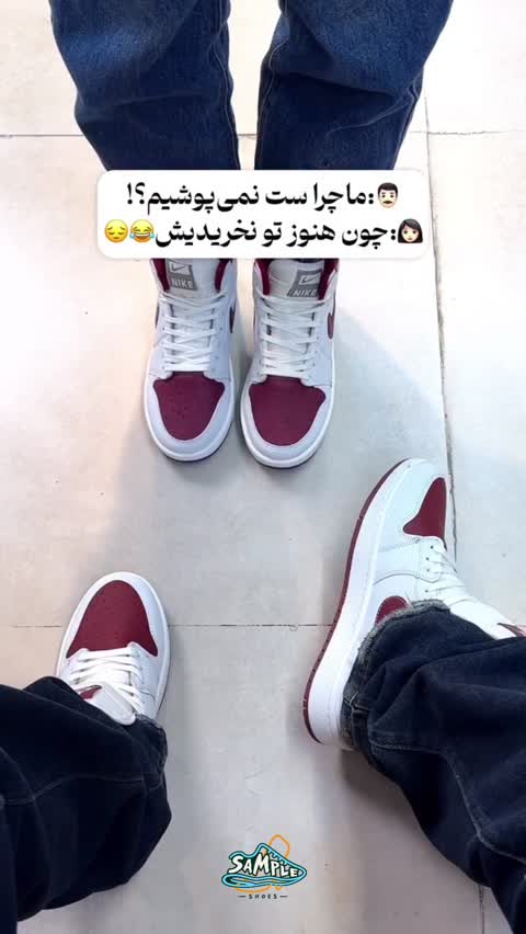 کتونی جردن وان ساقدار