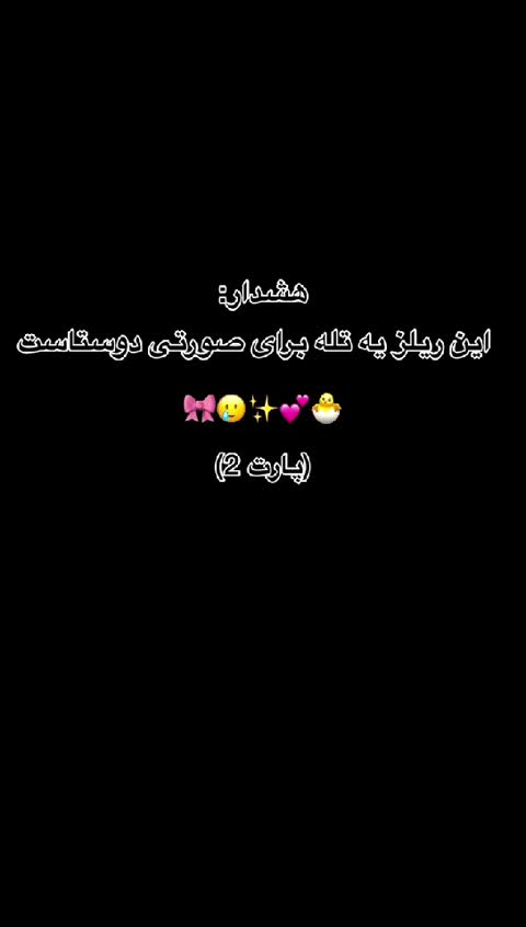 لباس خواب زنانه ست سوتین دامنی تا سایز بزرگ