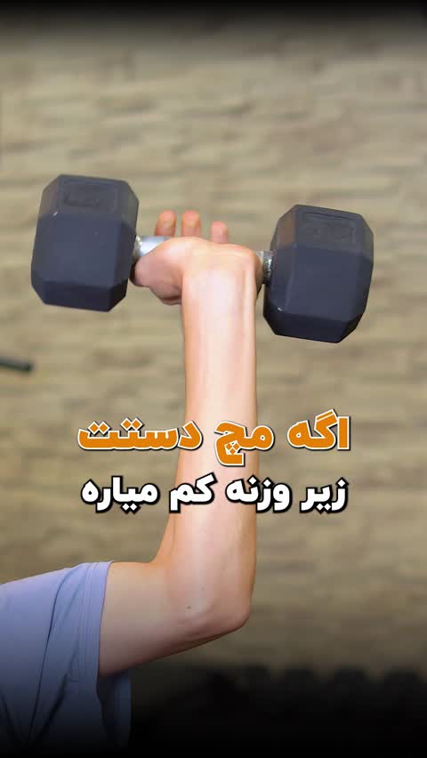 مچ بند بدنسازی کشی چسبی حرفه ای پاورایکس (جفت) کد 8435