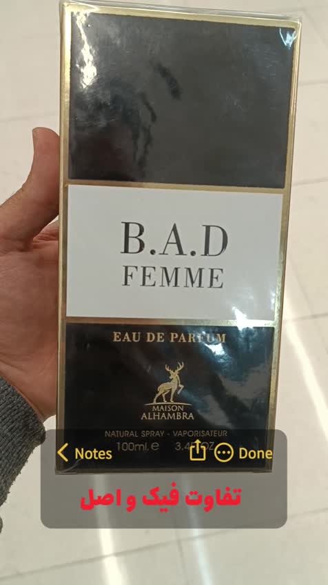 لومینوس شارا