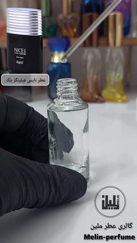 عطر نایس فیلینگز بلک ساپیل