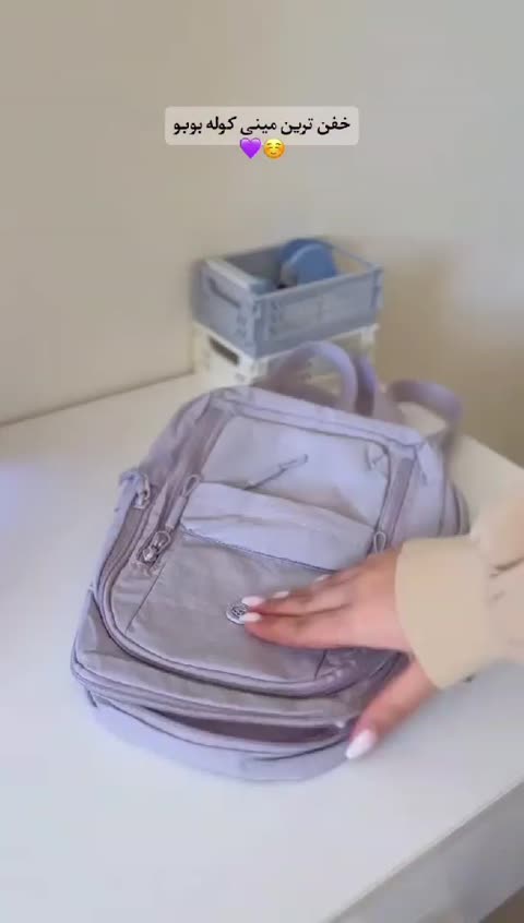 کوله و بادی بگ برند BOBO