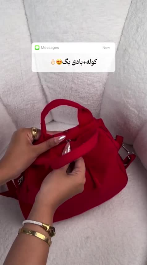 بادی بگ کوله شو