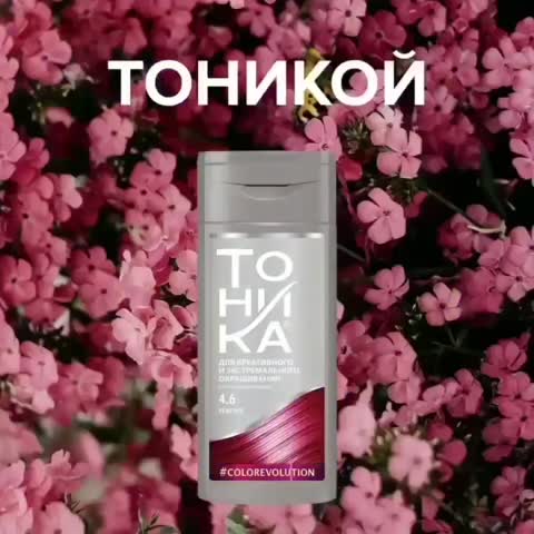 شامپو رنگ تونیکا TOHIKA