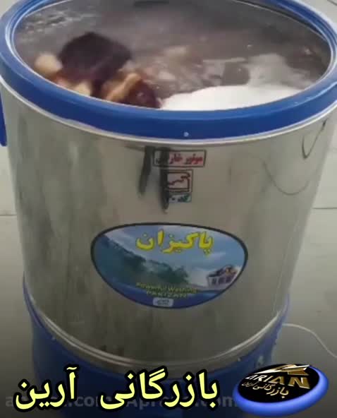 پتوشور دو تسمه گیربکسی پاکیزان با (گارانتی شرکتی)از نمایندگی رسمی فروش و خدمات پس از فروش
