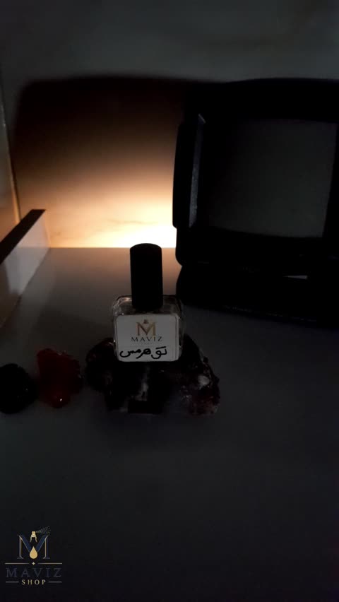عطر تق هرمس (Terre d Hermes)
