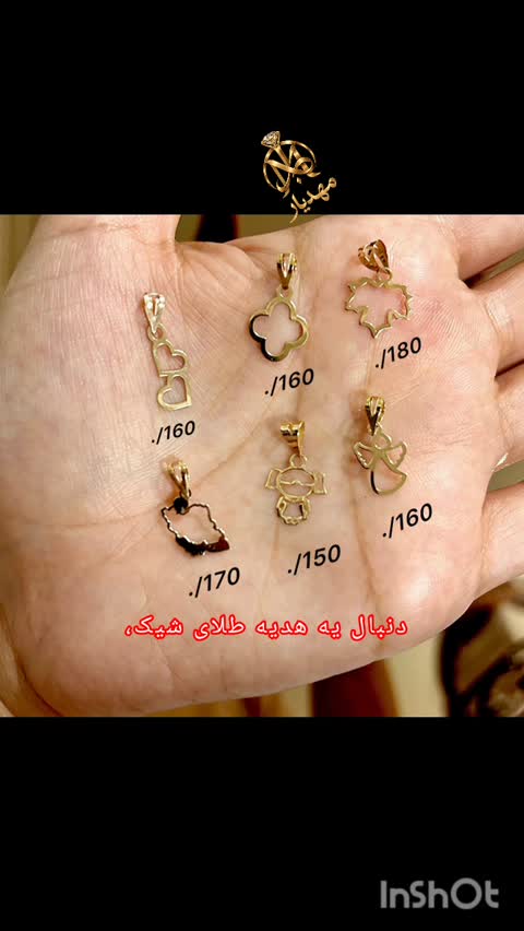 پلاک طلای 18 عیار طرح نقشه ایران، وزن 170 سوت