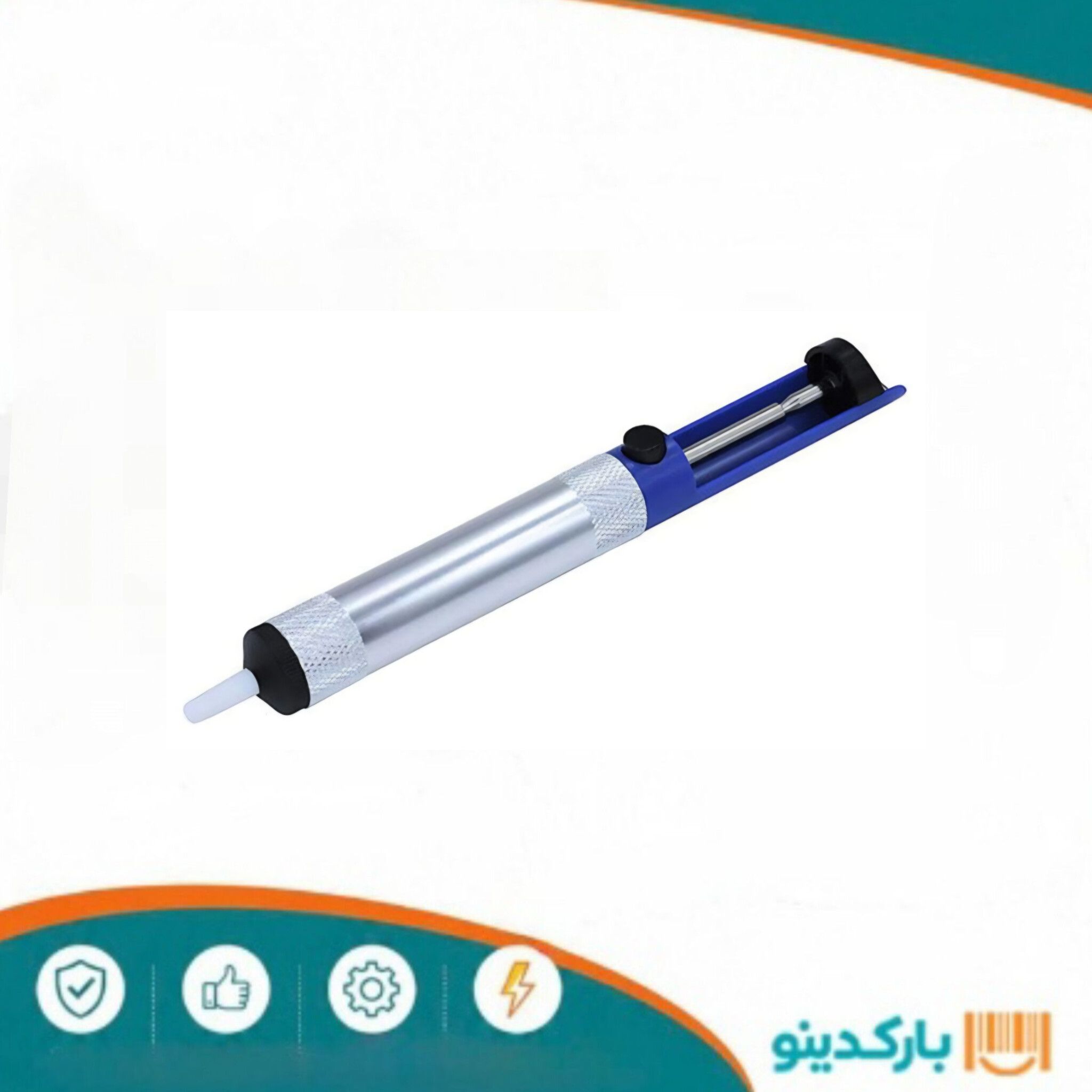 قلع کش درجه 1