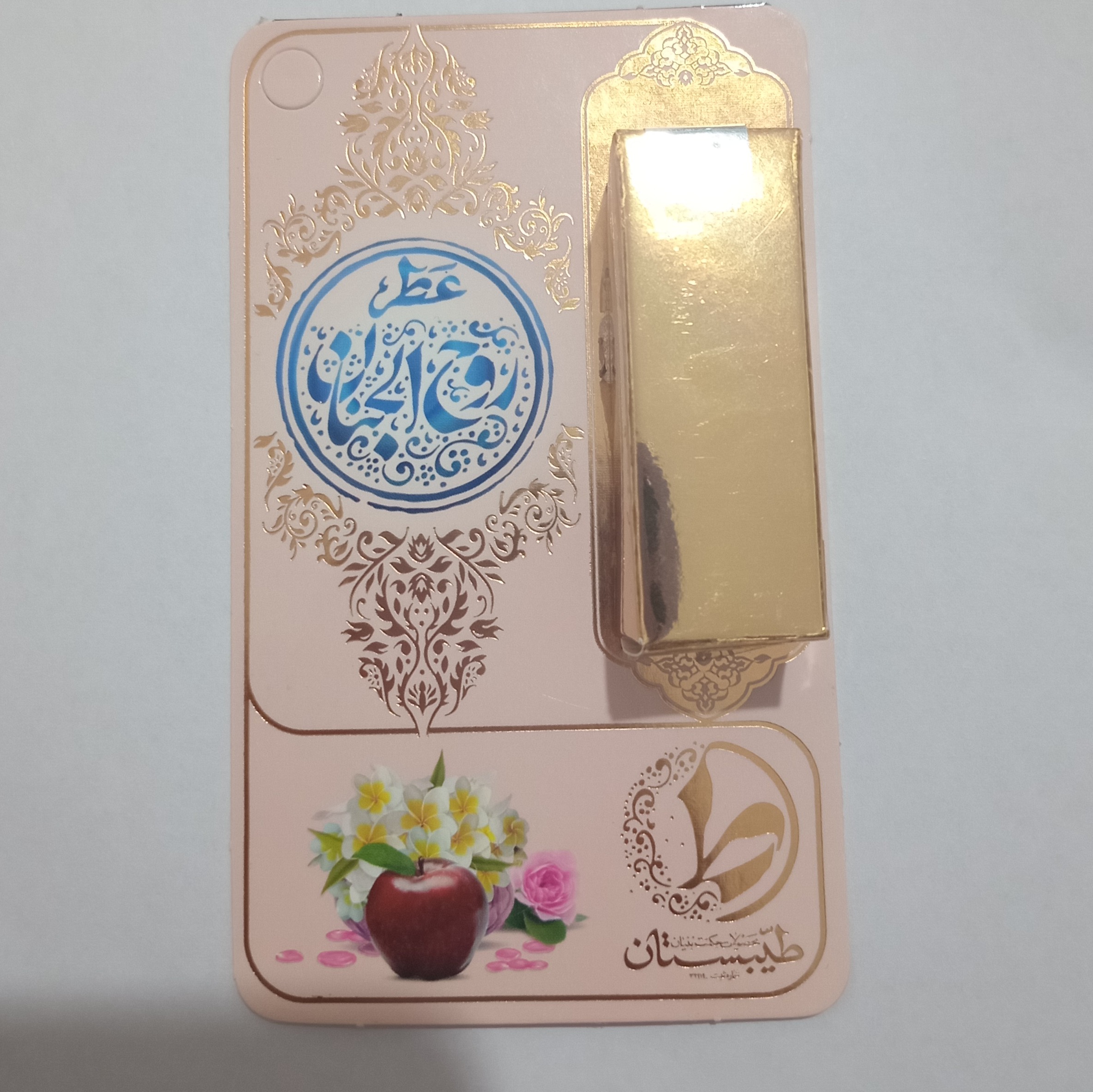 عطر طبیعی 1 میل روح الجنان