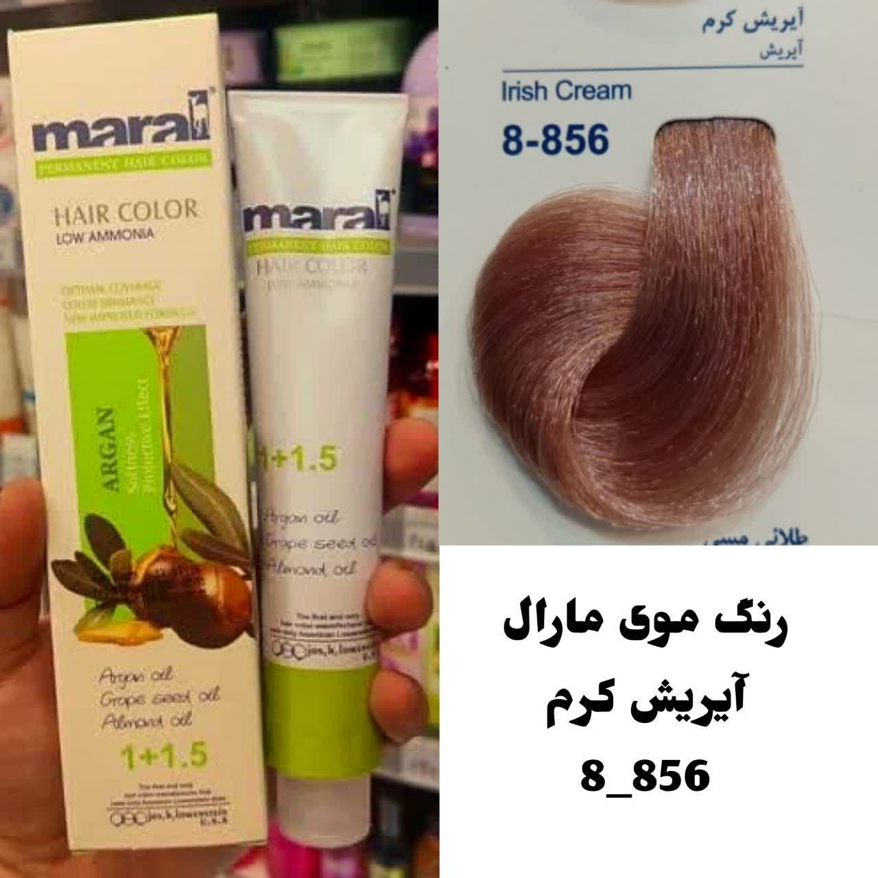 رنگ مو مارال آیریش کرم 8.856 تاریخ انقضا جدید
