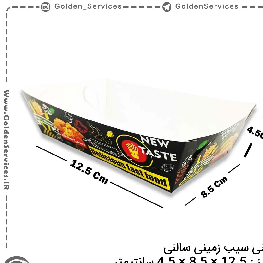 سینی سیب زمینی سالنی ایندربرد