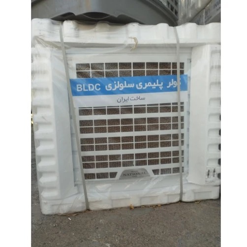 کولر آبی سلولزی پلیمری ناسیونال 9000 موتور BLDC