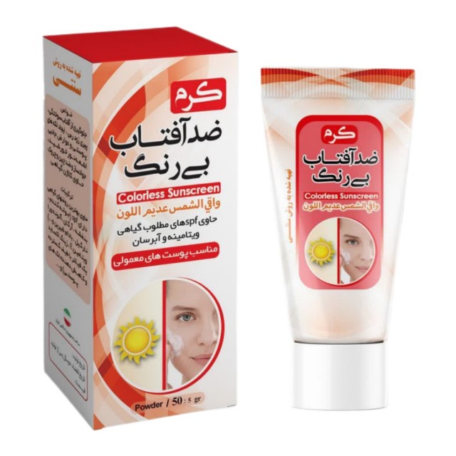 ضدآفتاب بی رنگ نیکا | مناسب پوست حساس با SPF50 و آنتیاکسیدانهای گیاهی