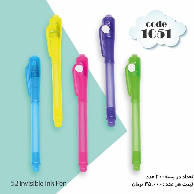 خودکار کد 1051 محصول کشور چین 