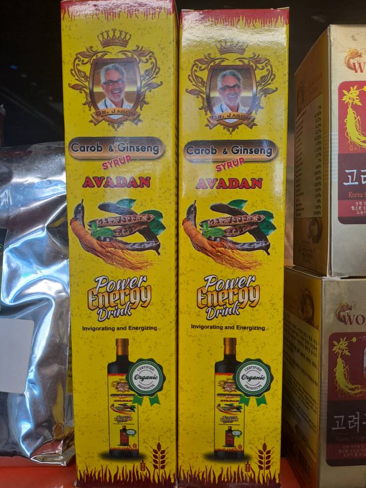 شربت خرنوب+جینسیگ