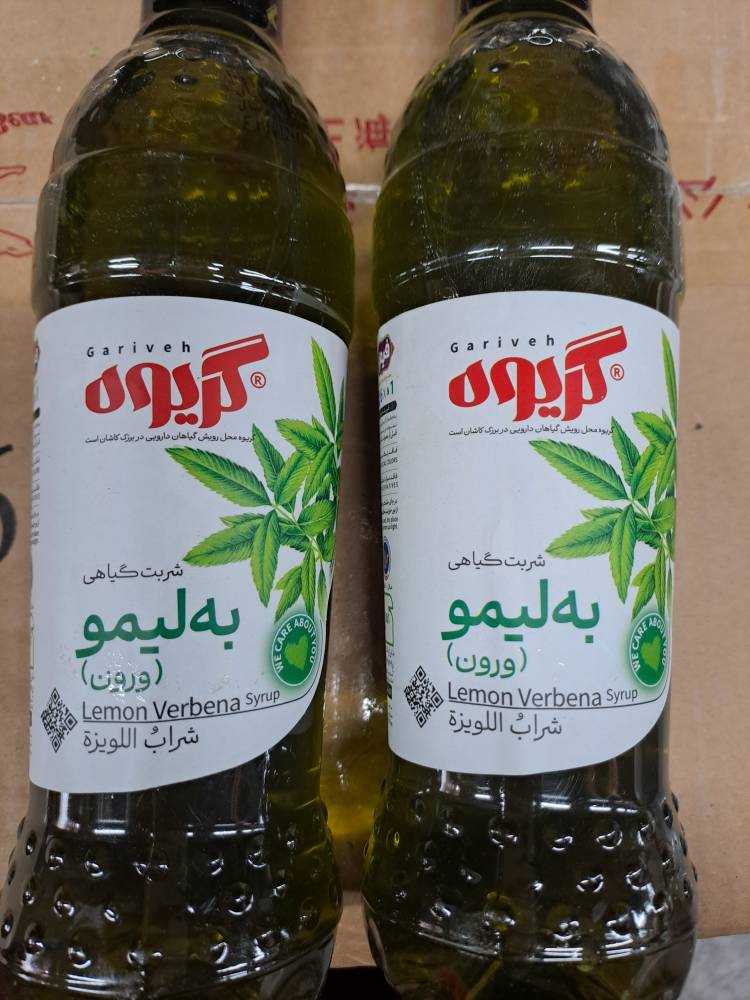 شربت به لیمو گریوه