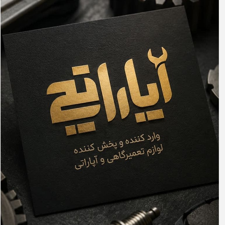 اپاراتچی
