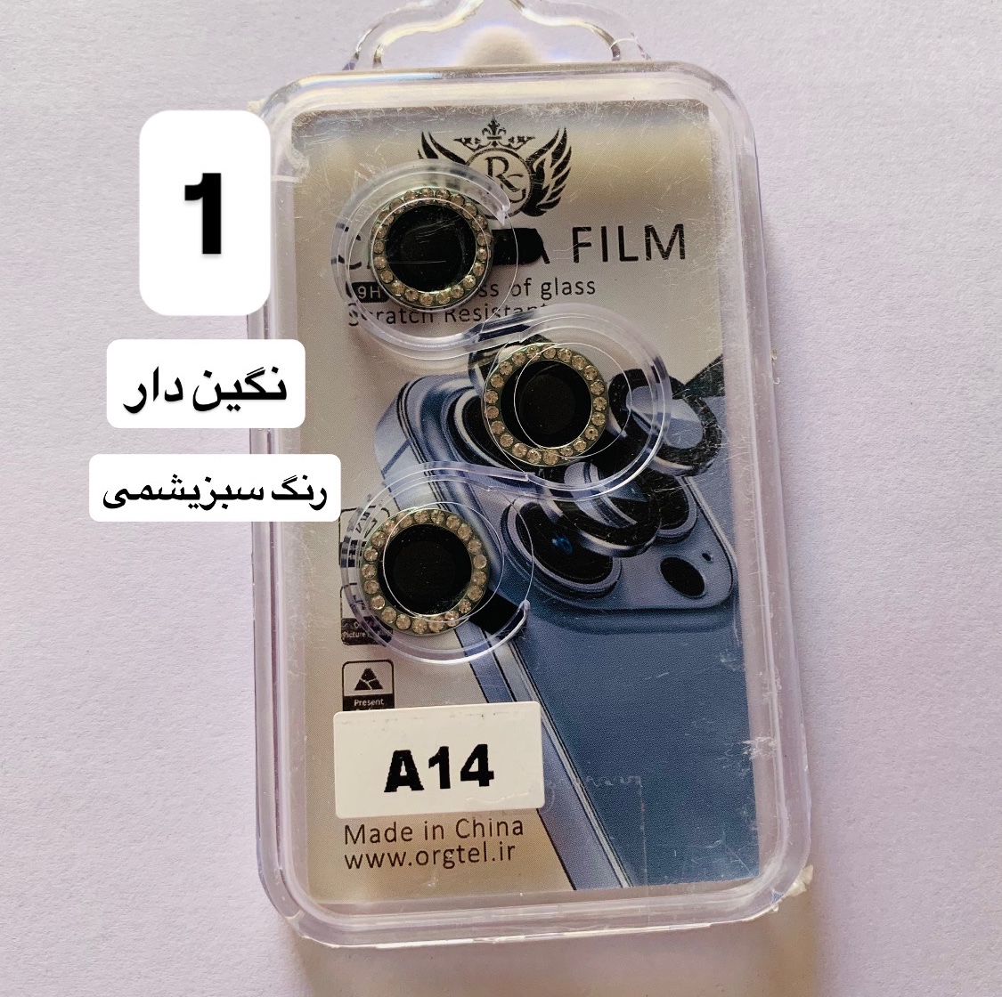 محافظ لنزسامسونگ A14