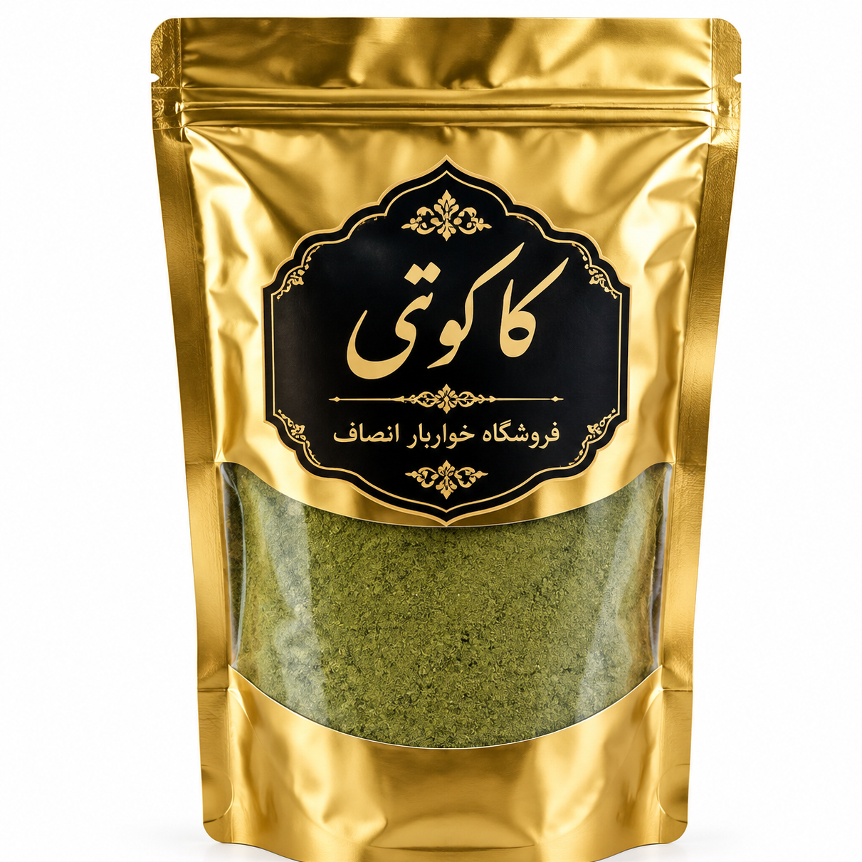 پودر کاکوتی اعلای انصاف