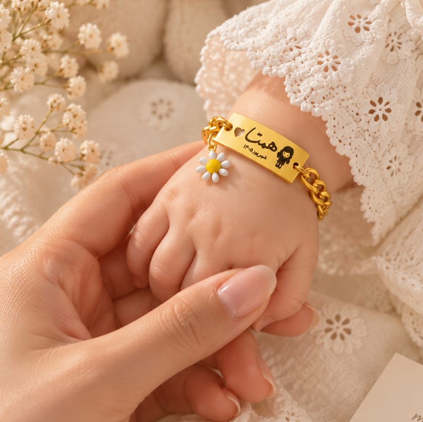دستبند اسم بچگانه و نوزادی استیل رنگ ثابت ( لاوین گالری)