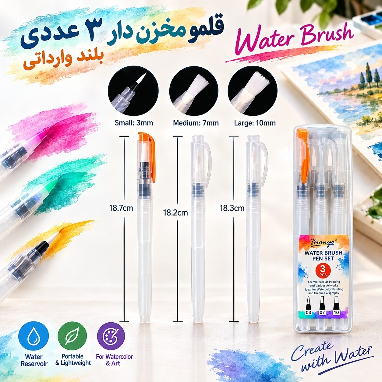 قلمو مخزن دار 3 عددی