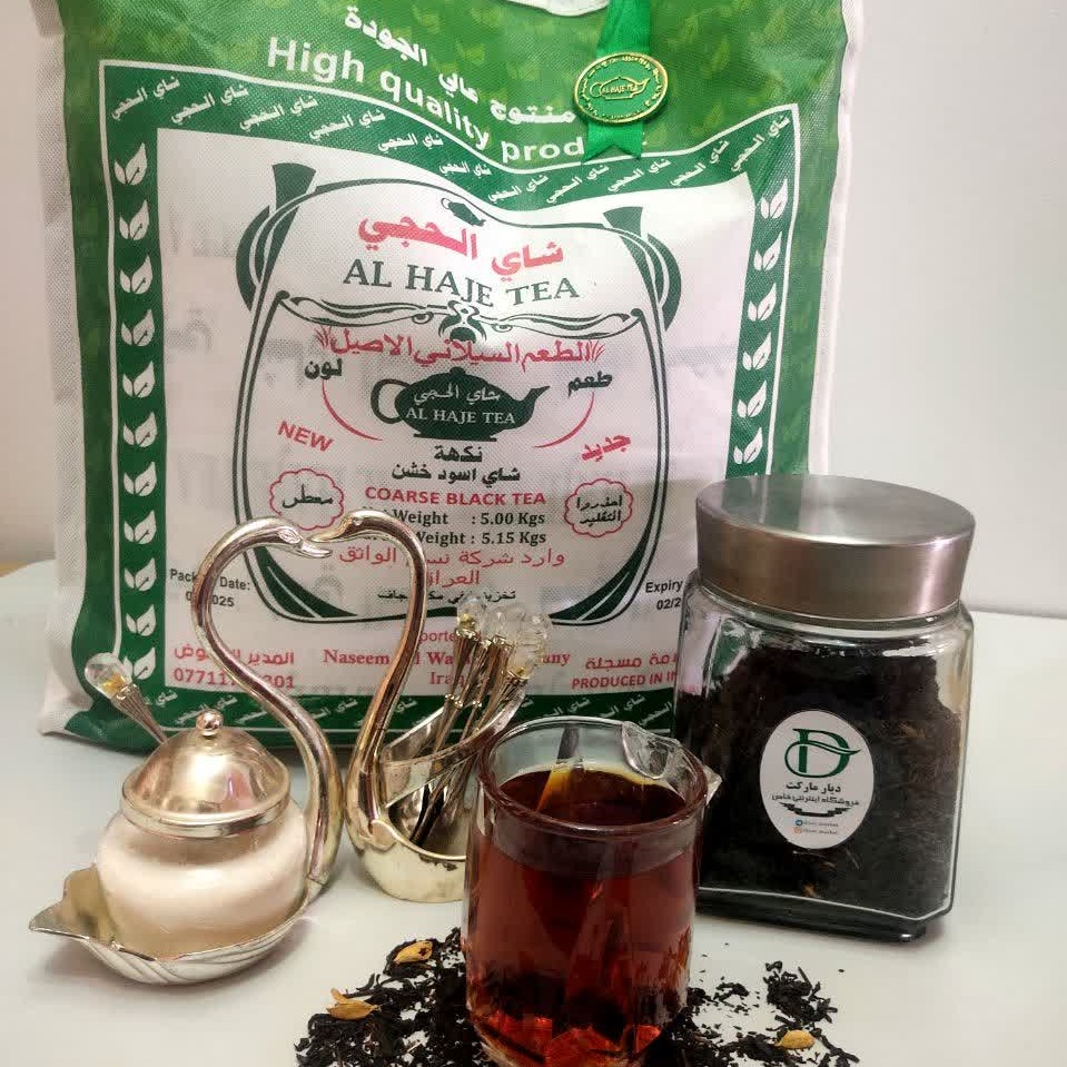 چای عراقی، هل فراوان و عطر بی نظیر 