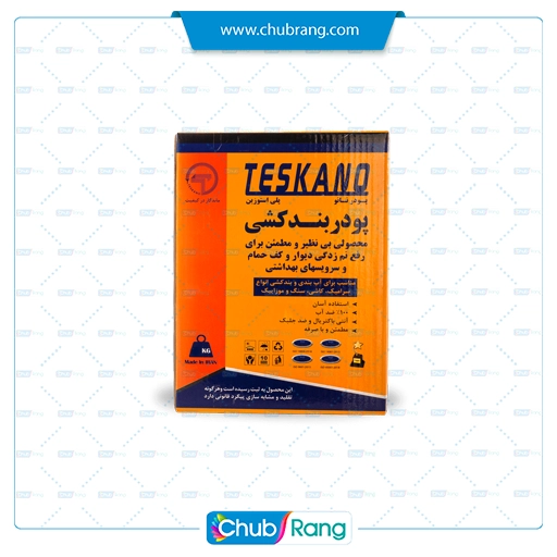 پودر مشکی بندکشی تسکانو 2کیلو