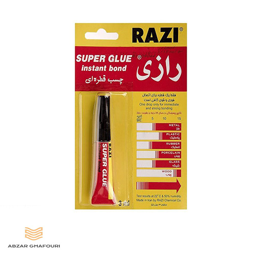 چسب قطره ای رازی