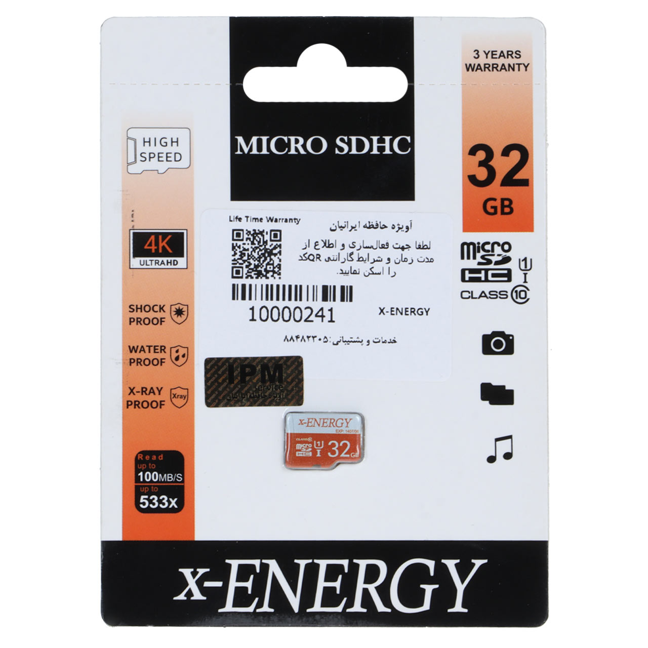 X-ENERGY 533X microSDXC U1 Class 10 - 100MB/s-32GB (گارانتی IPM)