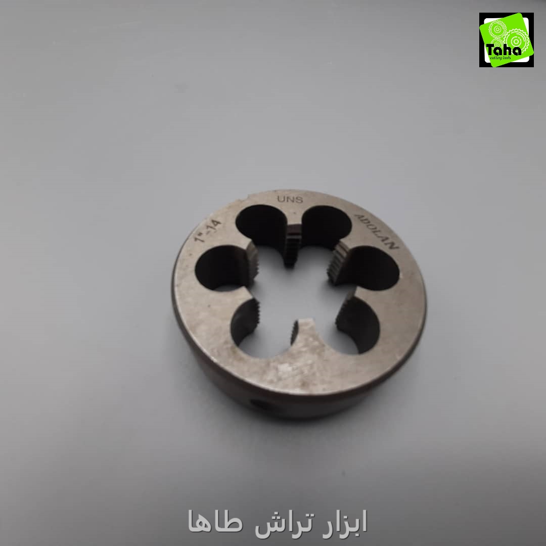 حدیده14*1اینچ روسی