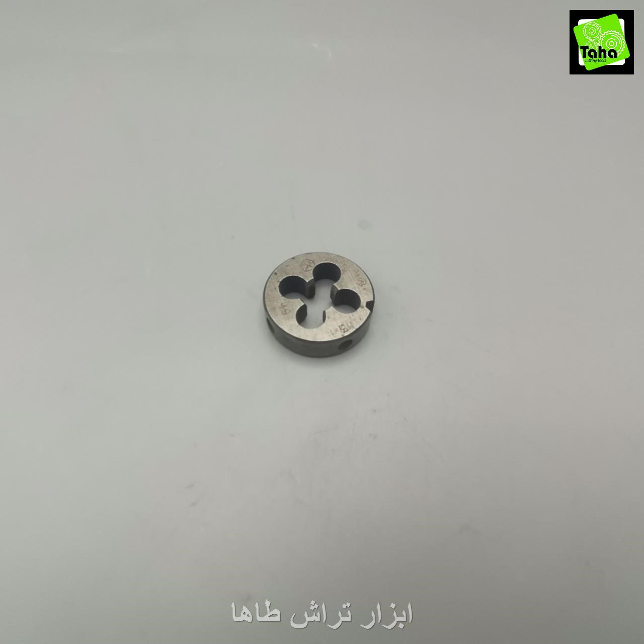 حدیده1*13 روسی